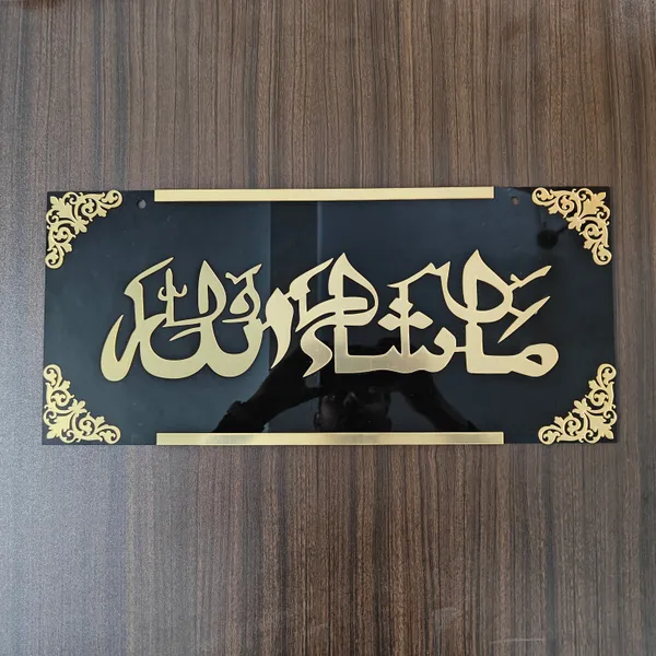 Arabic_Art_Tac_27